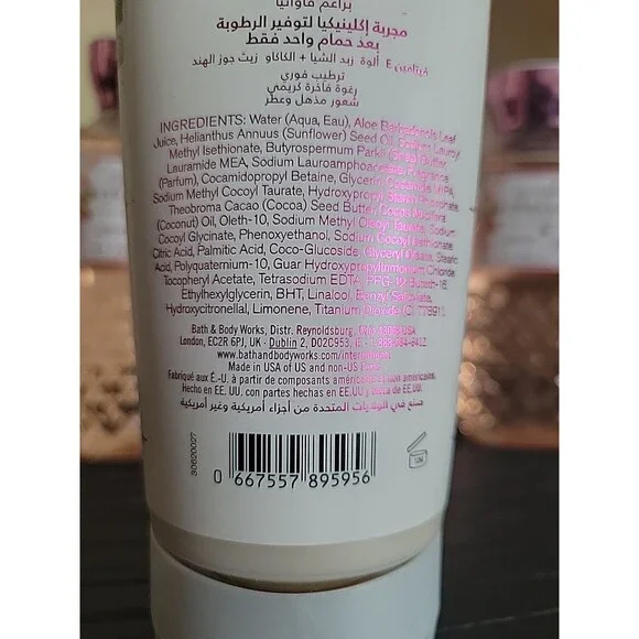 Bath & Body Works GINGHAM GORGEOUS Moisturizing Body Wash 10 oz. - Lot of 4 - Picture 5 of 7